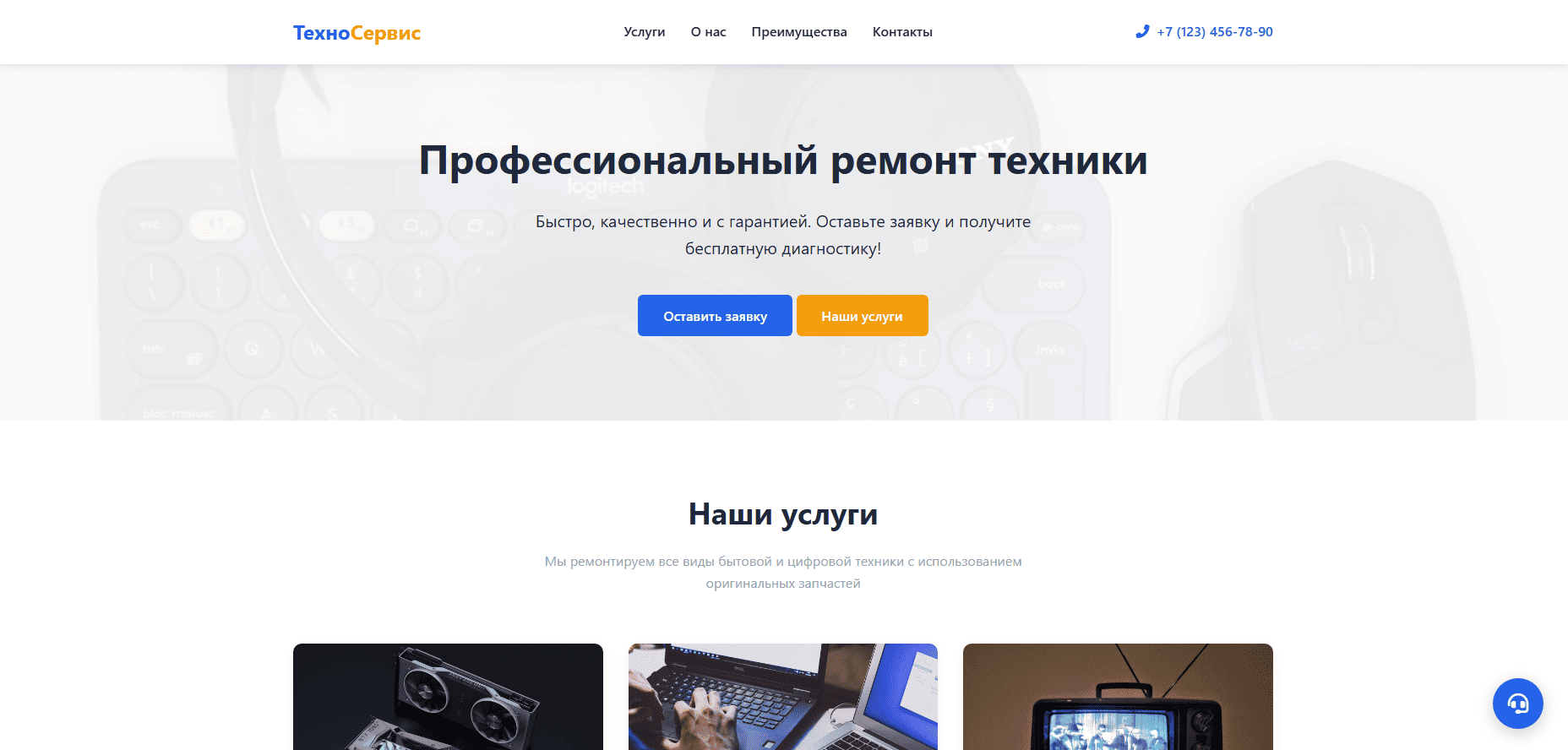 Сай-визитка